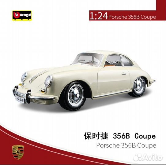 Модель автомобиля Burago Porsche 356B Coupe, 1961