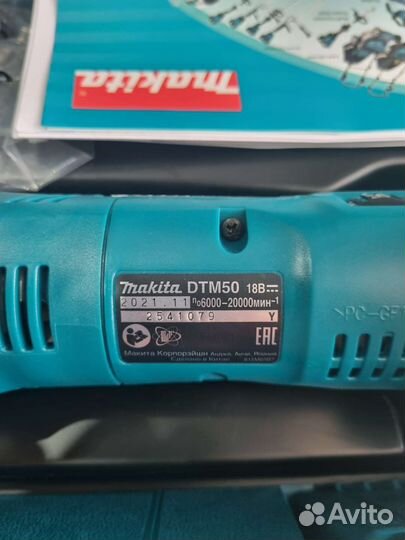 Перфоратор, ушм makita