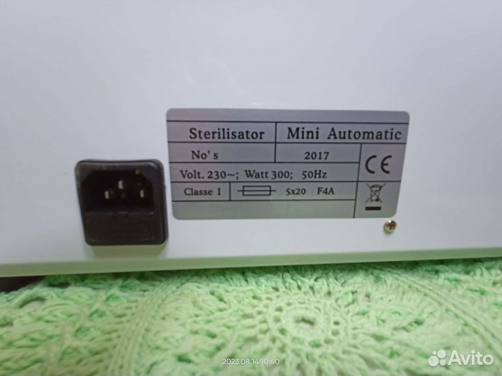 Сухожаровый шкаф