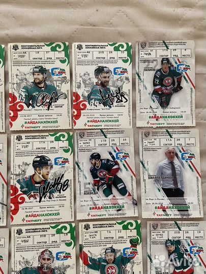 Билеты на хоккей Ак барс