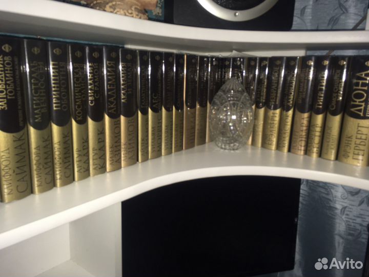 Золотая коллекция фантастики. Вся коллекция