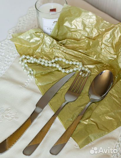 Набор столовых приборов