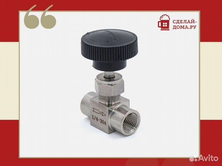 Узел отбора 1.5 дюйма вертикальный с доохладителем