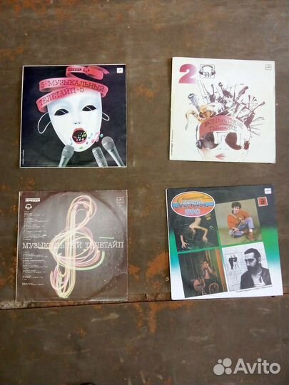 Пластинки сборники музыкальный телетайп