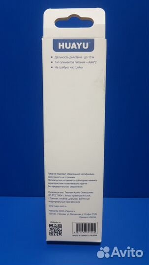 Пульт для тв LG AKB76040309 (LCD TV) (#1741)