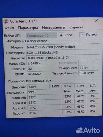 Системник бу i5-2400
