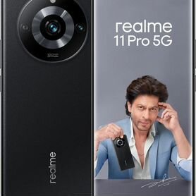 realme 11 Pro, 8/128 ГБ