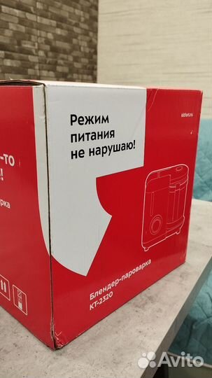 Пароварка блендер kitfort kt-2320