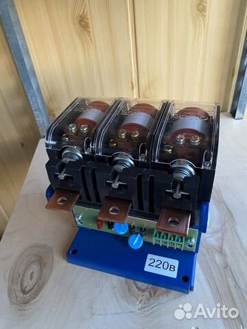 Вакуумный контактор