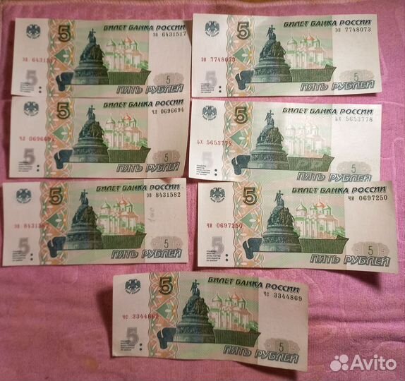 Купюры 10 р. 5р. 5000р. 50000р. 1997 года