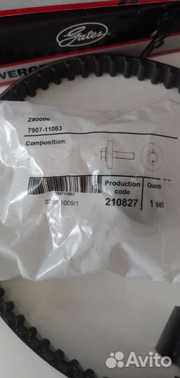 Оригинальный комплект грм Gates K035671XS