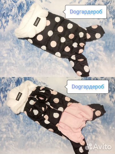 Зимний комбинезон для собак