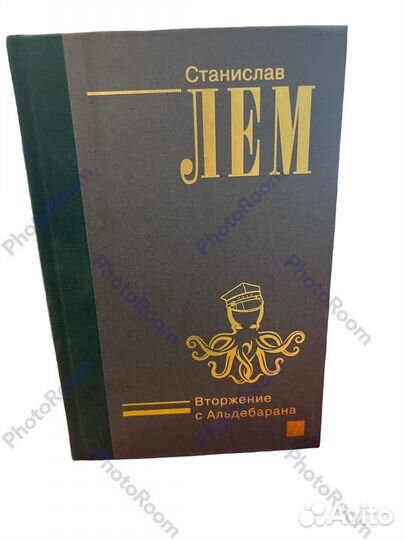 С Лем 