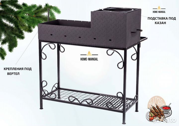 Мангал гриль барбекю