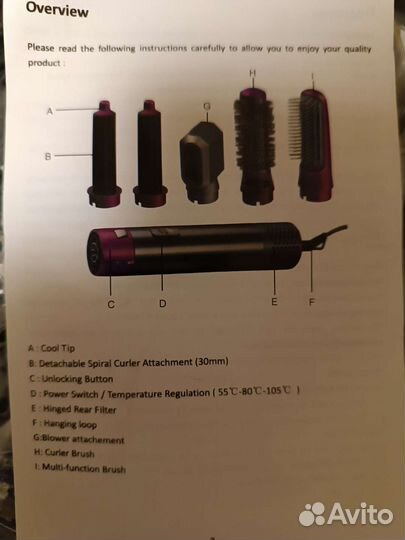 Фен для волос