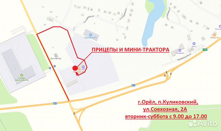 Мини-трактор Русич TZR T-244, 2024