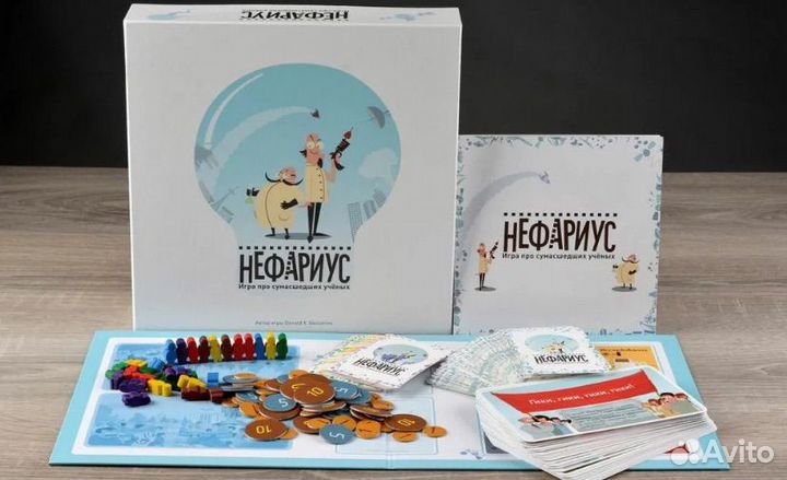 Настольная игра Нефариус