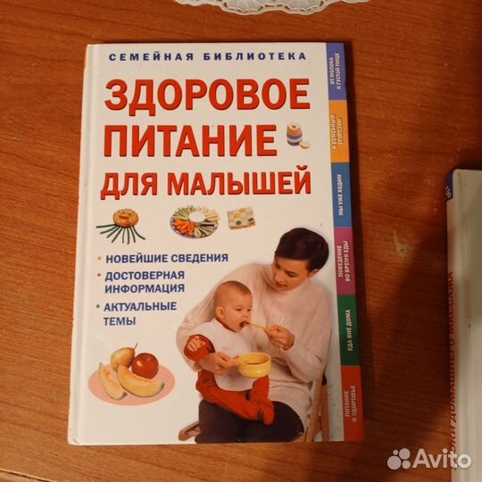 Книжки семейная библиотека