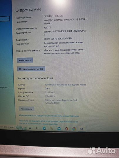 Ноутбук Lenovo Ideapad 330-15IKB 15'6 i3