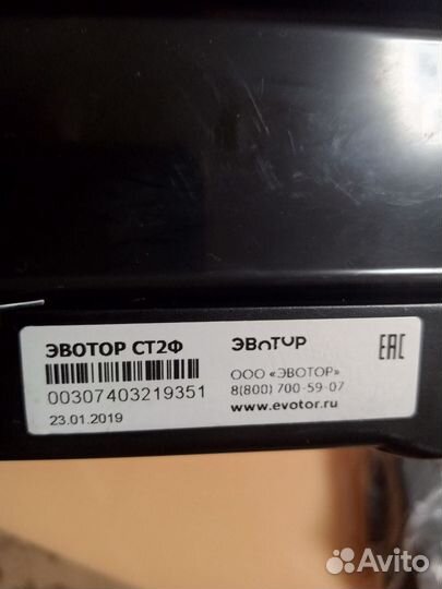 Онлайн касса эвотор 7.2