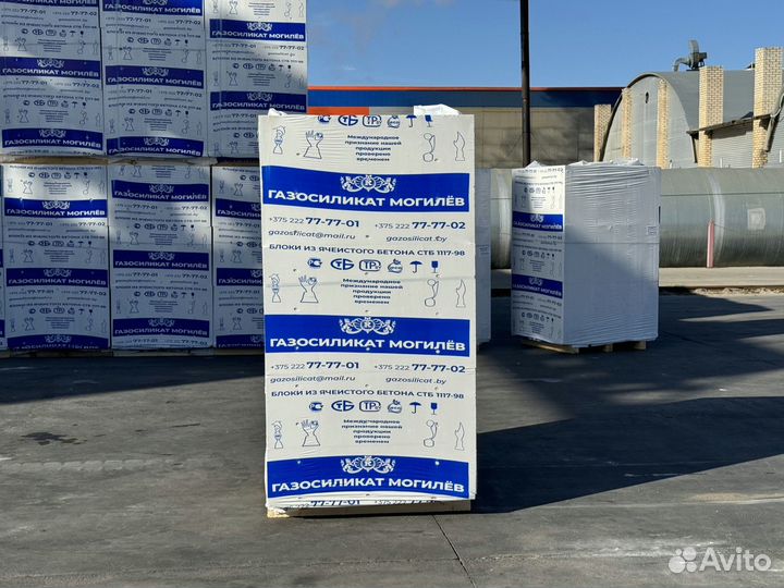 Газобетон блоки Газосиликат Могилев