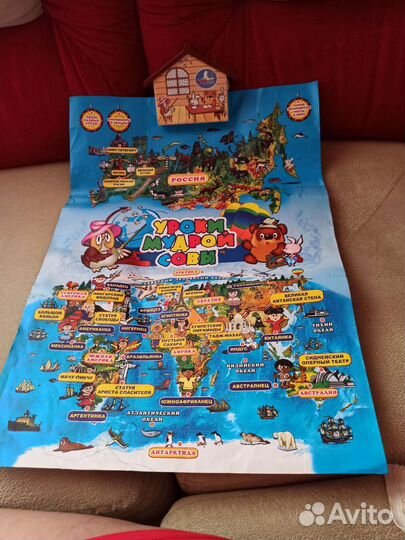 Детские игрушки