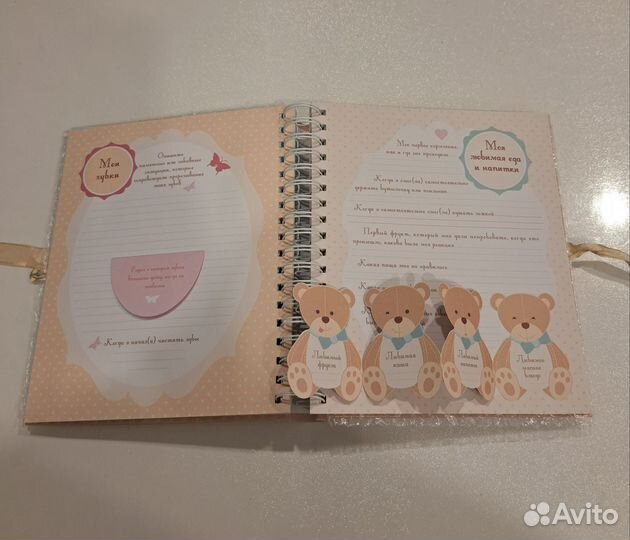 Первый альбом малыша новый/фотоальбом