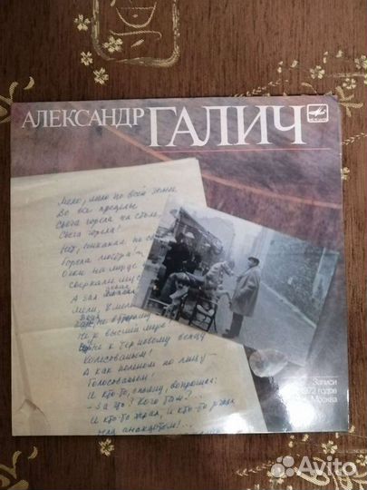 Грампластинки