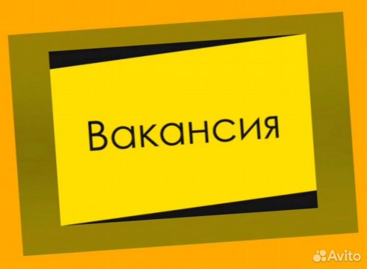Сортировщик Еженедельный аванс Спецодежда М/Ж