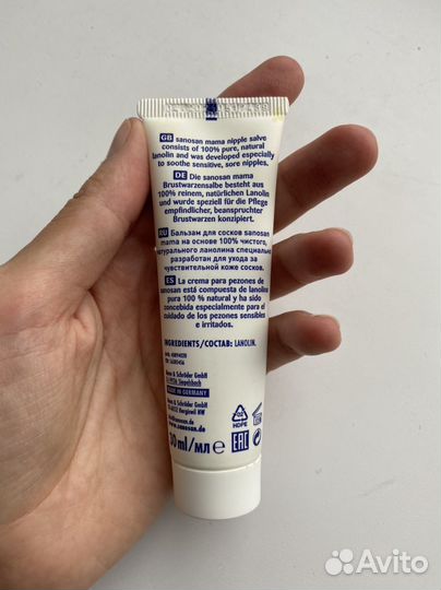 Крем для сосков/груди