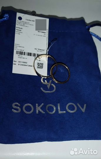 Мужское обручальное кольцо