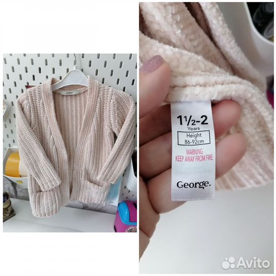 Пакетом для девочки Zara, H&M, Artie, George