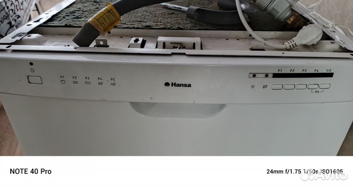 Посудомоечная машина бу Hansa