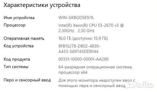 Игровой бюджетный xeon E5 2670 v3, gtx 960 4gb