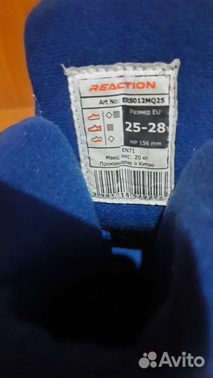 Роликовые коньки детские