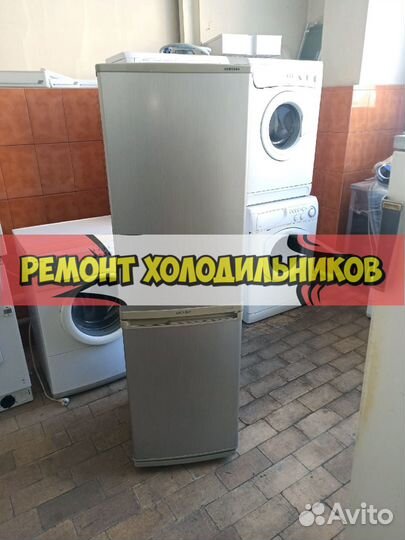 Холодильник ремонт