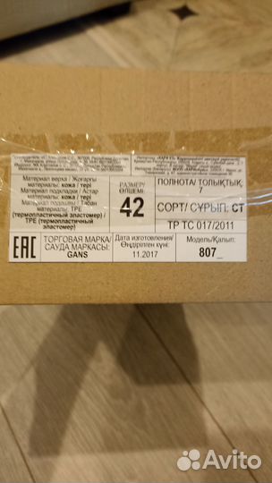 Туфли мужские 42 размер нат.кожа