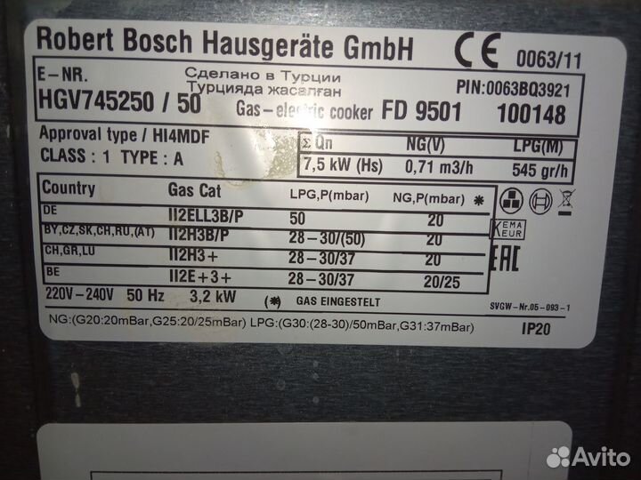 Комбинированная плита bosch