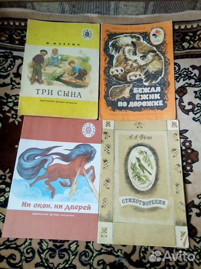Детские книги (часть 3)