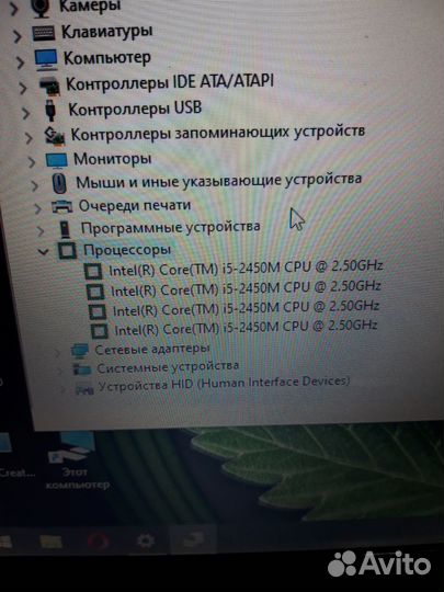 Продам ноутбук