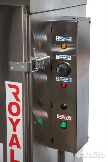 Коптильня убк-2