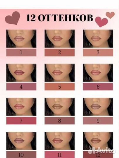 Карандаш для губ новые