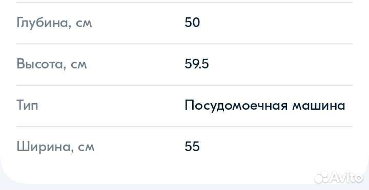 Посудомоечная машина Ginzzu