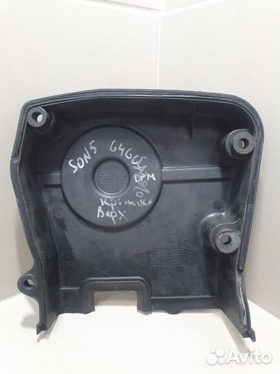 Кожух ремня грм Hyundai Sonata 4