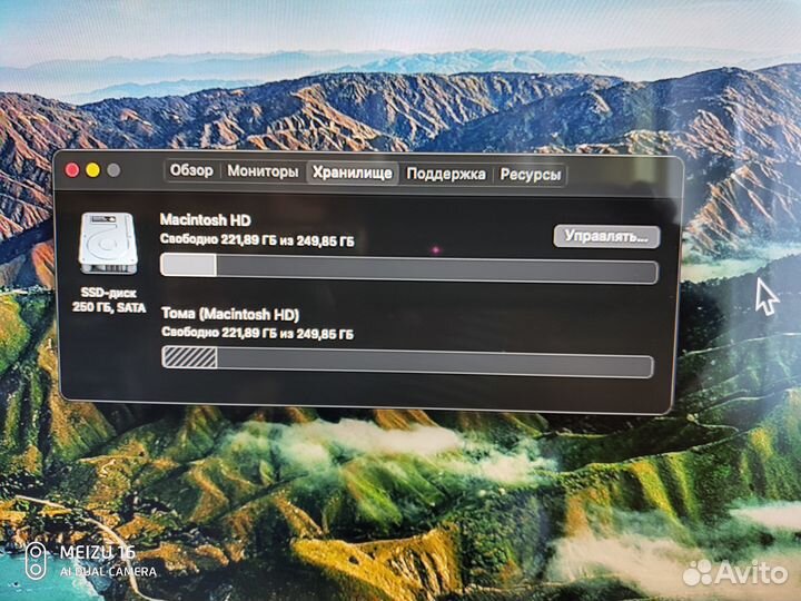 Mac mini 2014