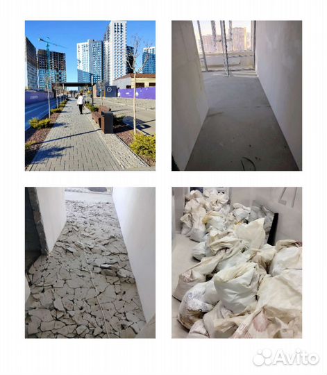 Демонтаж. снос слом всего