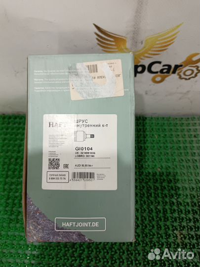 ШРУС внутренний audi 80