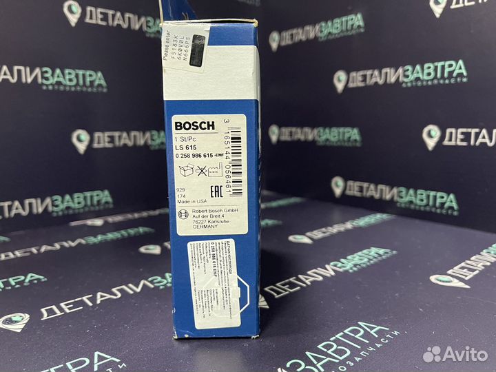 Датчик кислородный универсальный bosch