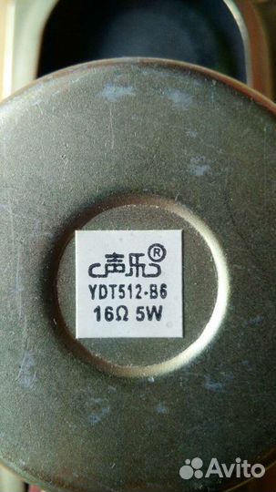 Динамики 5вт, 16 ом