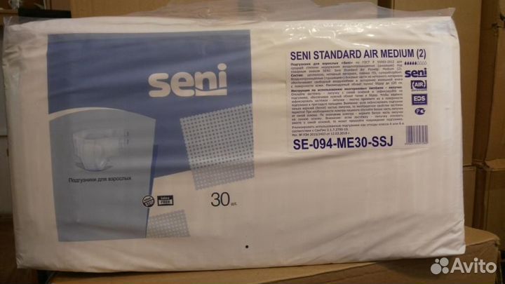 Подгузники,памперсы для взрослых Tena,Seni